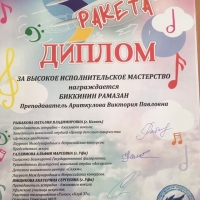 Итоги конкурса «Ракета» (6)