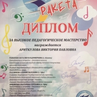 Итоги конкурса «Ракета» (7)
