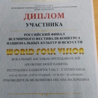 Итоги конкурса (3)