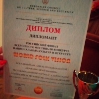 Итоги конкурса (4)