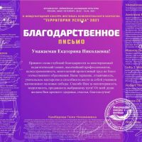 Итоги-конкурсов-09.04.2021-2