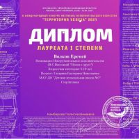 Итоги-конкурсов-09.04.2021-3