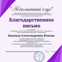 Итоги-конкурсов-14.04.2021-1