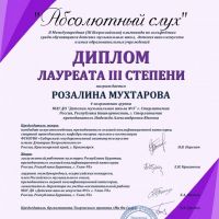 Итоги-конкурсов-14.04.2021-2