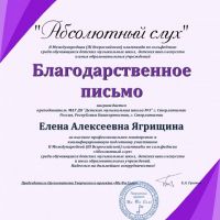 Итоги-конкурсов-14.04.2021-3