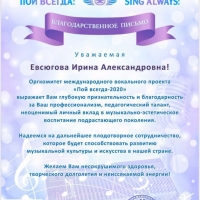 Итоги конкурсов детских музыкальных школ (4)