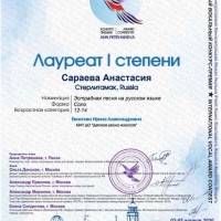 Итоги конкурсов детских музыкальных школ (5)