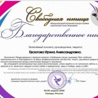 Итоги конкурсов детских музыкальных школ (7)