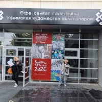 Итоги-XVII-Международного-конкурса-детского-художественного-творчества-им.-А.-Э.-Тюлькина-4