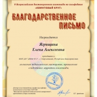 КВИНТОВЫЙ КРУГ (1)