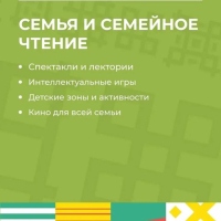 Приглашаем-на-книжную-ярмарку-Китап-Байрам-1