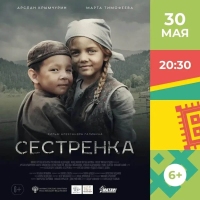 Приглашаем-на-книжную-ярмарку-Китап-Байрам-3