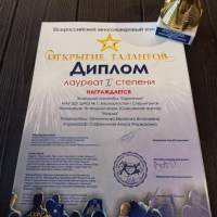 Конкурс-Открытие-талантов-4