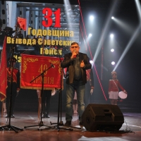 концерт, посвящённый 31-й годовщине вывода советских войск из Афганистана (1)