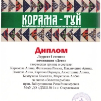 дипломы_002