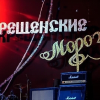 «Крещенские морозы» (1)