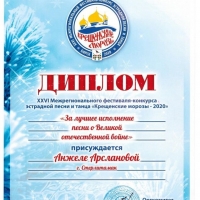 «Крещенские морозы» (4)