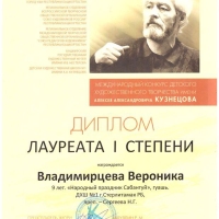 Scan_20221103_151250_009