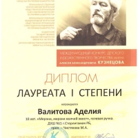 Scan_20221103_151250_013