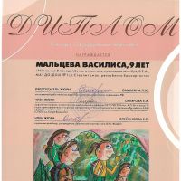 Международный-конкурс-детского-художественного-творчества-О-себе-и-о-мире-1