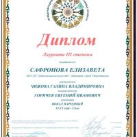 1_-конкурс-фестиваль-в-рамках-проекта-Планета-талантов-1
