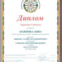 1_-конкурс-фестиваль-в-рамках-проекта-Планета-талантов-2
