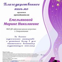 Международный-конкурс-фортепианного-искусства-ART-ROYAL-г.Москва-1