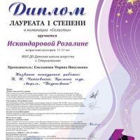 Международный-конкурс-фортепианного-искусства-ART-ROYAL-1