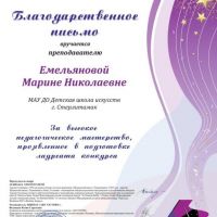 Международный-конкурс-фортепианного-искусства-ART-ROYAL-2
