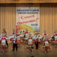 Славься, Отечество (2)