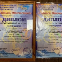 Славься, Отечество (3)