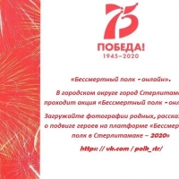 Мероприятия ко Дню Победы (6)