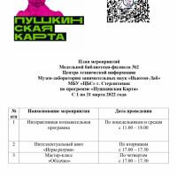 image-03-03-22-10-44-2