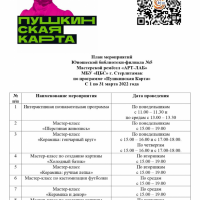 image-03-03-22-10-44-3
