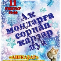 Музыкальная программа в СГТКО (1)