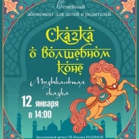 Музыкальная программа в СГТКО (2)