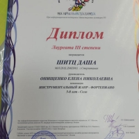 «На крыльях таланта» (1)