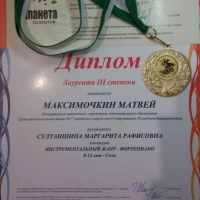 На крыльях таланта (3)