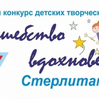 Награждение победителей (5)