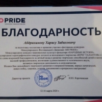 «Народные истоки» (1)