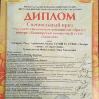 «Народные истоки» (5)