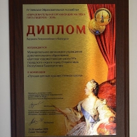 невская образовательная ассамблея (4)