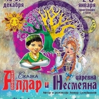 Новогодние утренники в СГТКО (1)