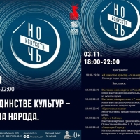 Ночь-искусств-3