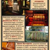О чем молчит музейный экспонат  (5)