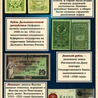 О чем молчит музейный экспонат (1)