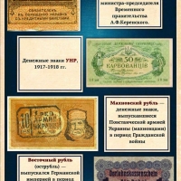 О чем молчит музейный экспонат (2)