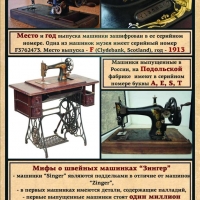 О чем молчит экспонат... (1)
