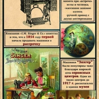 О чем молчит экспонат... (3)