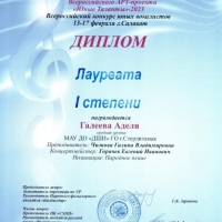EplVG54X3V0